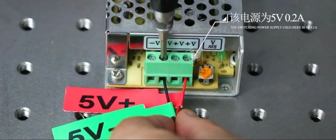 接通電源，紅光激光管的兩根電源線為+5V和-5V，注意接線的時候不能顛倒
